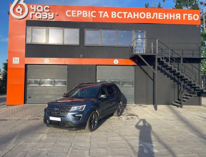Explorer 3.5 2018р.