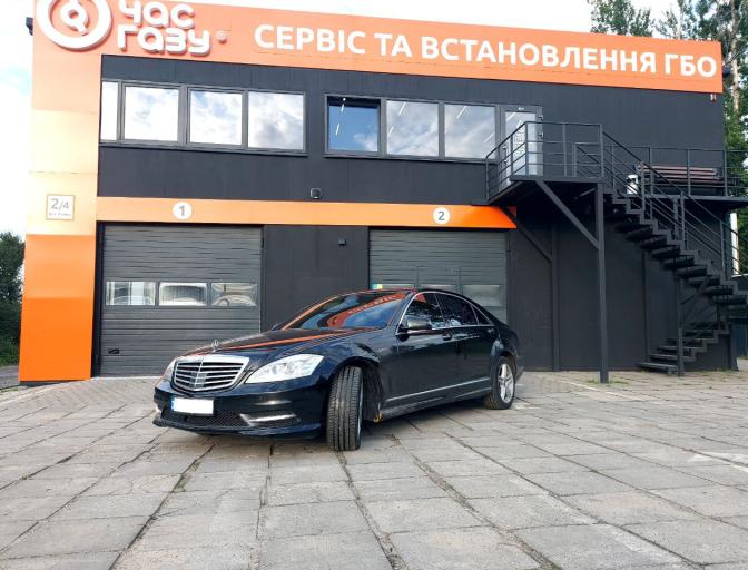 S500 5.5 2011