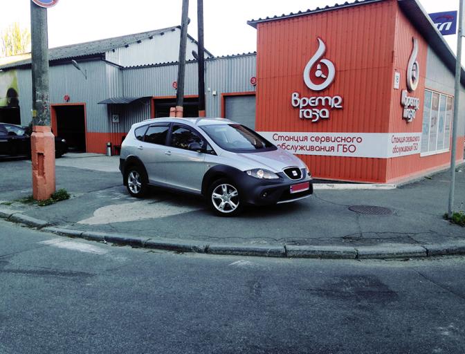 Altea Freetrack 2.0 TSI 2013