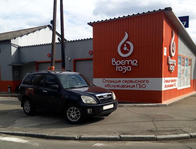 Tiggo 2.4 2008