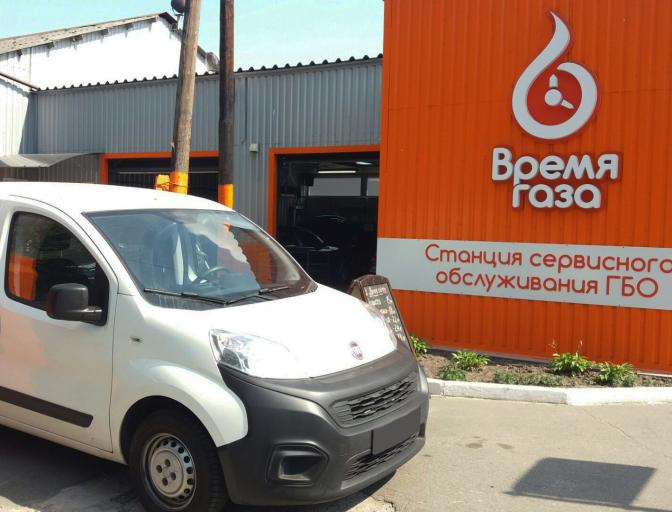 Fiorino 1.4 2011