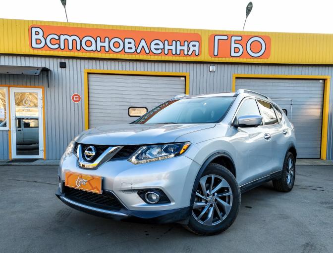 Rogue 2.5 2015
