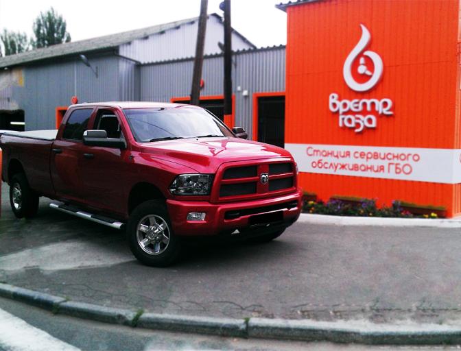 RAM 5.7 2010