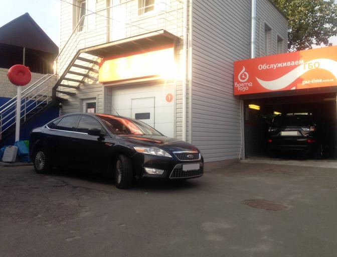 Mondeo 2.5 turbo