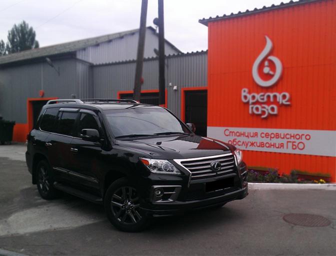LX 570 5.7 2014