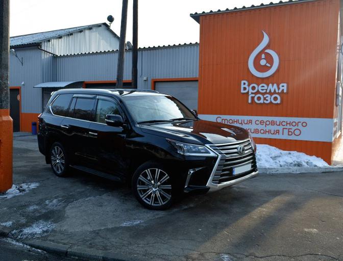 LX 570 5.7 2016