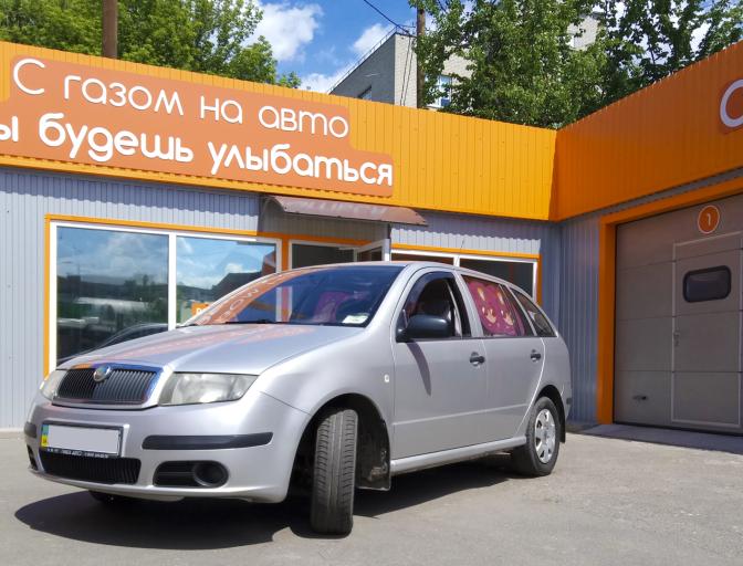 Установка ГБО на Skoda Fabia 1.2 2006 г.в. Fabia 1.2 2006