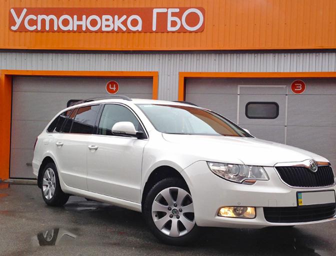 Встановлення ГБО на Skoda Superb 1.8 TSI (код двигуна CDAB) Superb 1.8 TSI (CDAB)