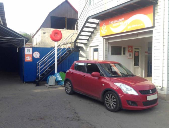 Swift