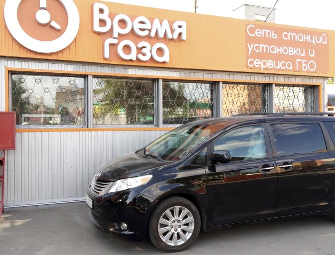 Sienna 3.5 AWD 2013