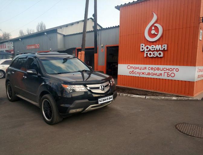 Встановлення ГБО на Acura MDX 3.7 2008 р.в. MDX 3.7 2008