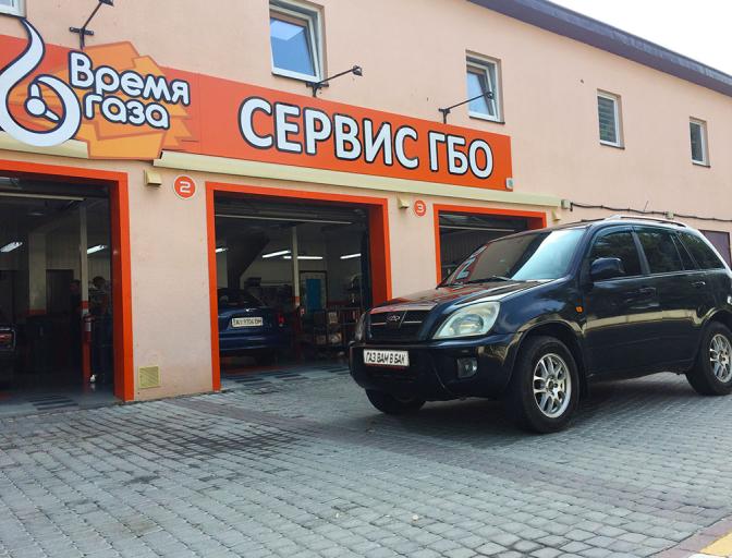 Tiggo 2.0 2008
