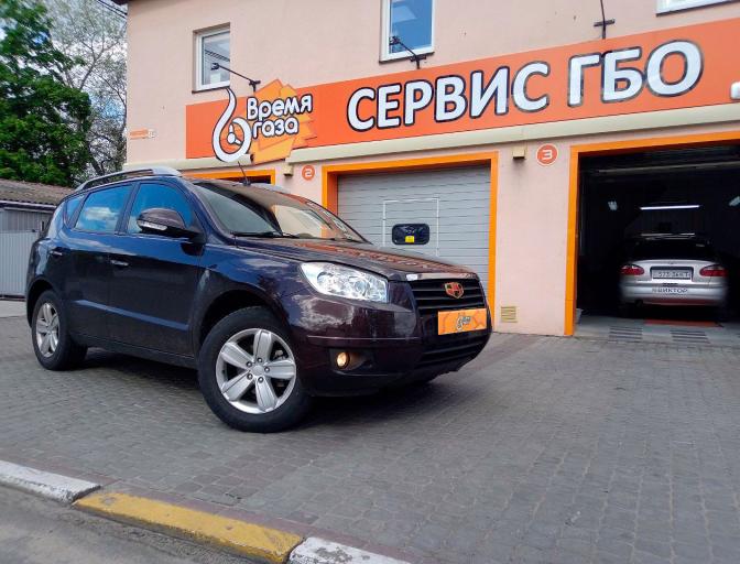 Встановлення ГБО на Geely Emgrand Х7 2.0 2013 р.в. Emgrand Х7 2.0 2013