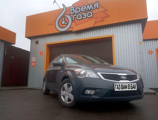 Ceed 1.4 2010