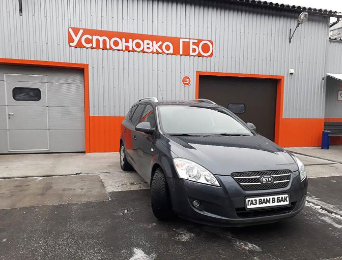 Ceed Wagon 1.6 2008
