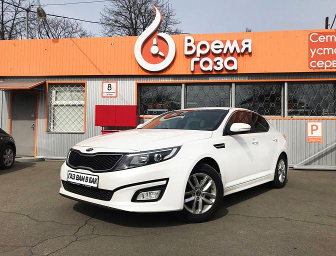 Optima 2.0 2014