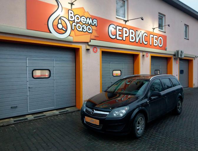 Встановлення ГБО 4 покоління MRC Systems на Opel Astra H 1.6 2010 р. в. Astra H 1.6 2010 (MRC)