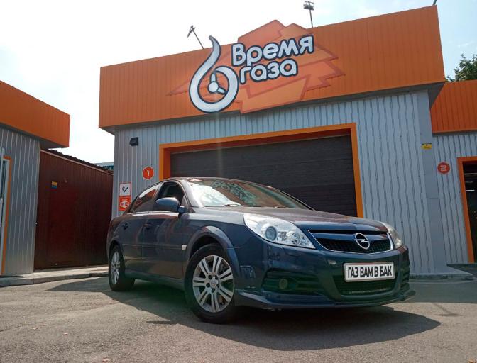 Vectra C 2.8T V6 2007
