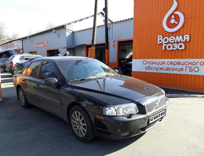 S80 2.0T 2001