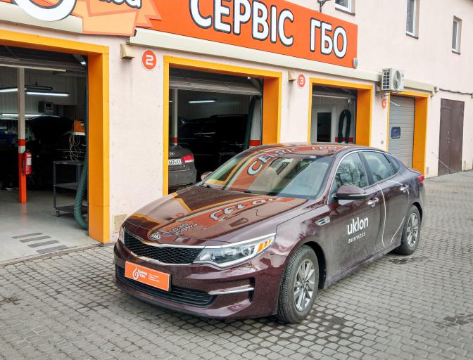 Optima 1.6 T-GDi 2015