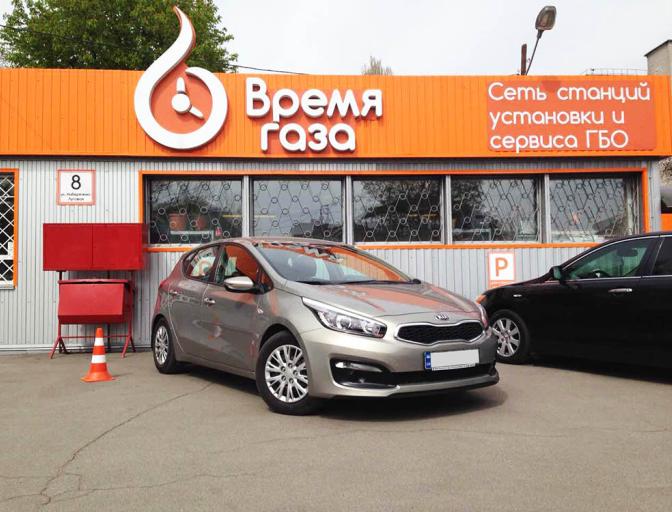 Ceed 1.6 2016