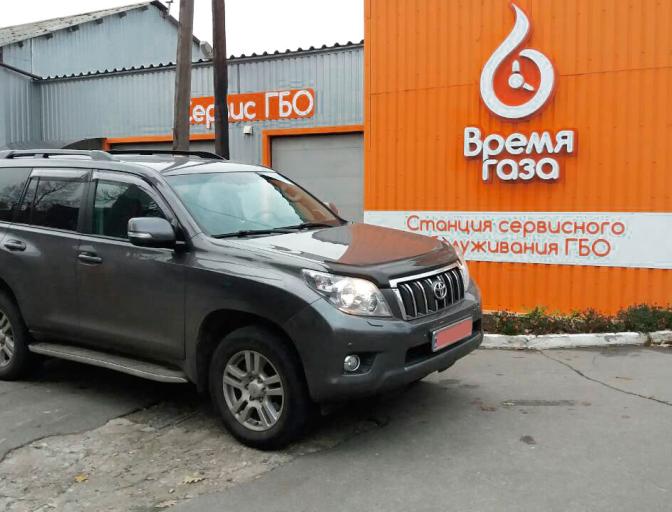 Prado 150 4.0 2010
