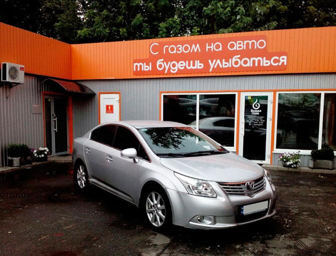Avensis 1.8 2011