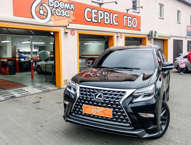 GX 460 4.6 2014