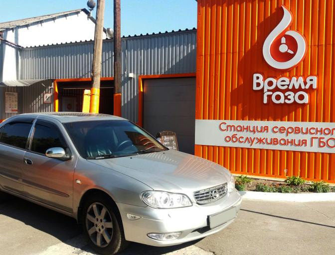 Maxima 3.0 2003