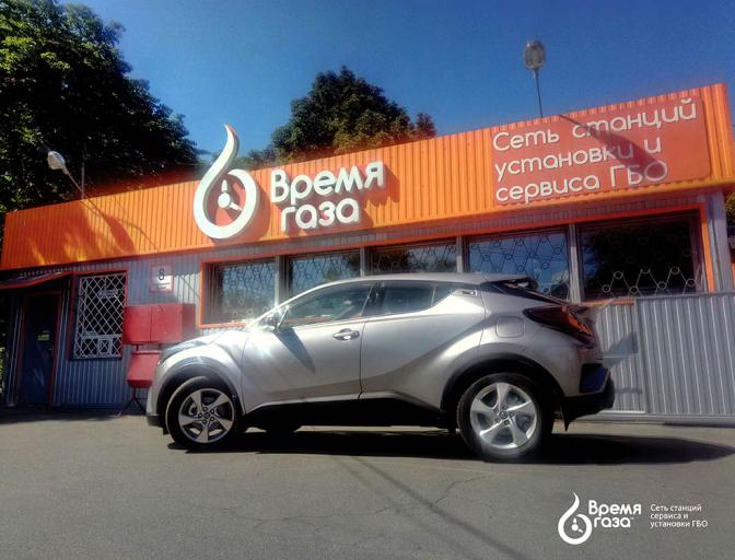 C-HR 2.0 2017