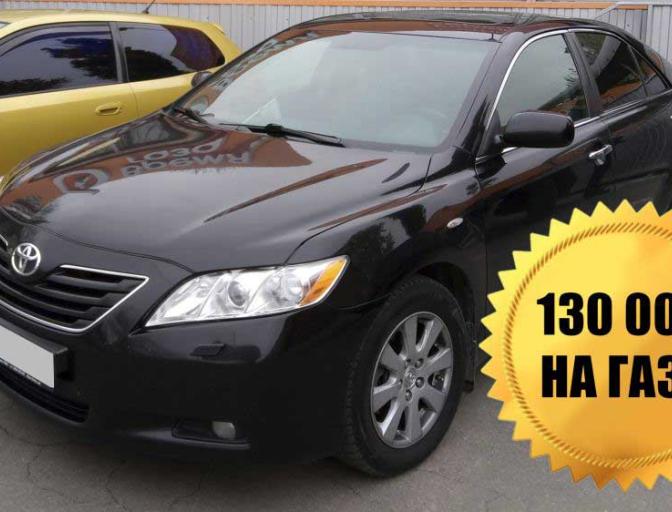 Camry 40 2.4 2007