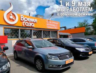 Графік роботи на травневі свята