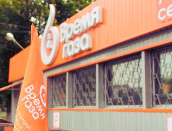 СТО ГБО Время Газа Поділ Київ