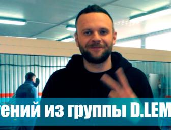 Коментар музиканта про життя з ГБО.