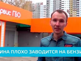 Чому машина не заводиться на бензині, після довгого простою.