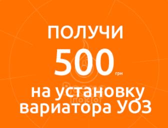 Регулярные акции от "Время Газа"