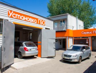 СТО «Время Газа» на Виноградаре: услуги