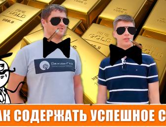 Інтерв'ю з власником мережі СТО "Час Газу"