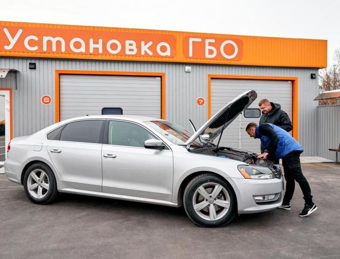 Вишневое: установка ГБО, ремонт и диагностика газа на авто Вишневое: установка ГБО, ремонт и диагностика газа на авто