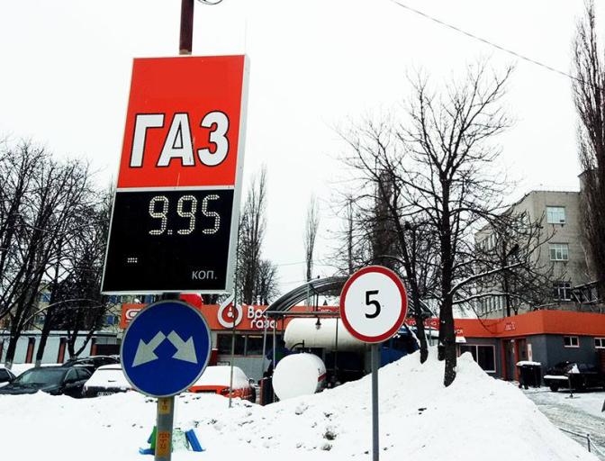 Ціна газу для авто знизилася до 9,95 грн