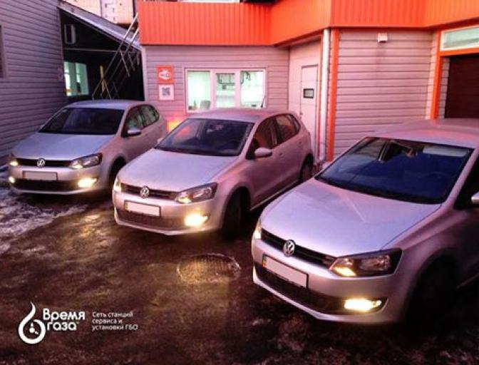 Установка ГБО на VOLKSWAGEN Polo Киев СТО Время газа