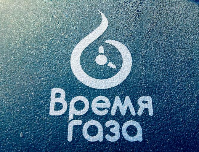 Аварійний запуск двигуна на газі (Відео)