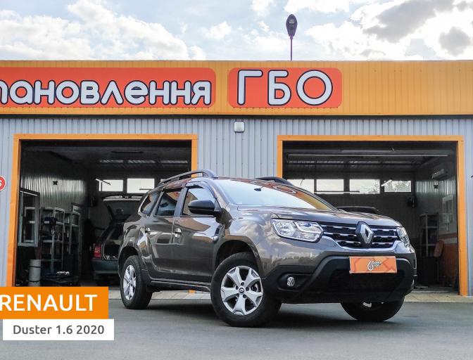 Екологічно подорожувати разом з ГБО? Подорожі з ГБО. Встановлення ГБО на Renault Duster. Duster ГБО. Ілля Миргородченко. Illia Myrhodocdhenko. Илья Миргородченко.
