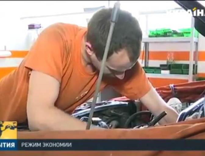 Режим экономии. Телеканал Украина