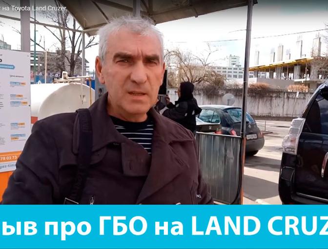 Задаємо банальні питання людям на газових заправках.