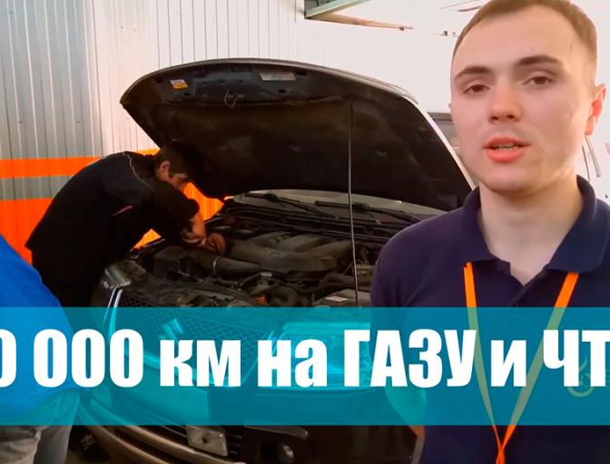 Пять лет на газу. Промежуточный итог.