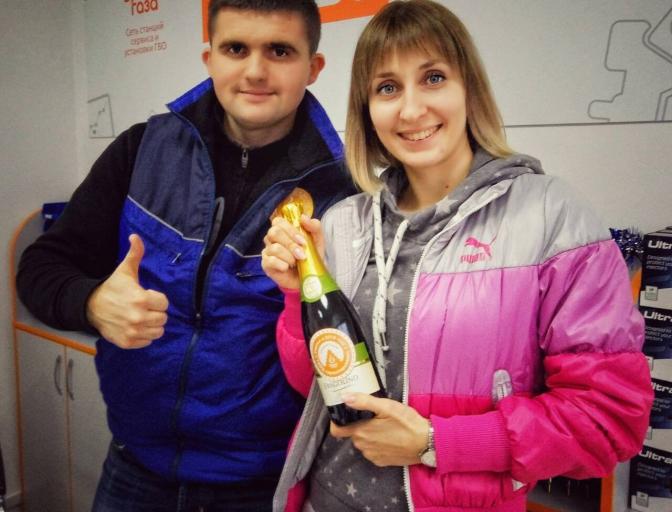 Шампанского всем!