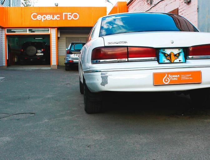 Легенда на газу!