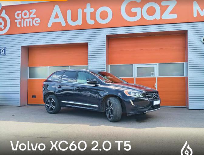 Встановлення ГБО на Volvo XC60 2017 2.0 T5 в СТО Час Газу у Варшаві