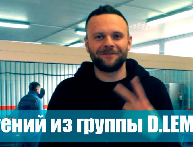 Комментарий музыканта про жизнь с ГБО.